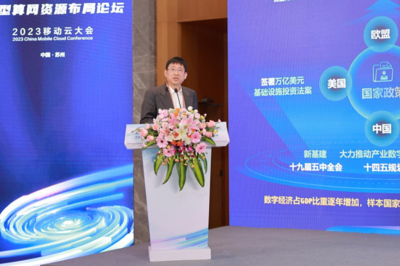 中興通訊400G新引擎 構(gòu)筑算力時(shí)代新基建，賦能家政服務(wù)智能化轉(zhuǎn)型