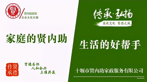 湖北家政服務(wù) 貼心生活好幫手