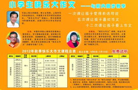 福州樹人家政服務 專業、可靠的家政服務新選擇