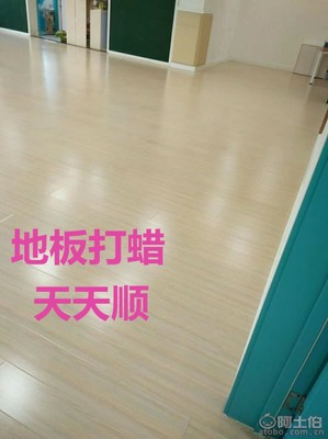 專業保潔服務，打造潔凈宜居環境 —— 聚焦西安雁塔區天天順家政