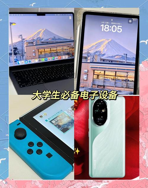 大學生開學必備電子產品清單 提升學習效率與生活品質的精選推薦