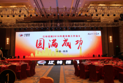 南昌九星文化傳媒 專業文化活動策劃的藝術之旅