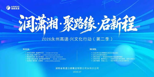 路與藝緣同心薈 唱平凡堅守的滾燙聲音