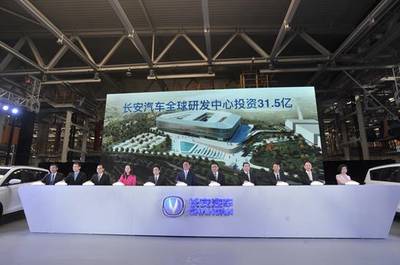 從長安智造工廠投產(chǎn)看中國汽車制造現(xiàn)狀